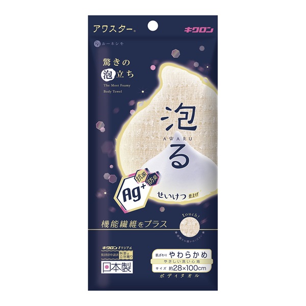 【１０個セット】 キクロン ルーネシモ 抗菌アワスター 泡る やわらかめ(1個)×１０個セット
