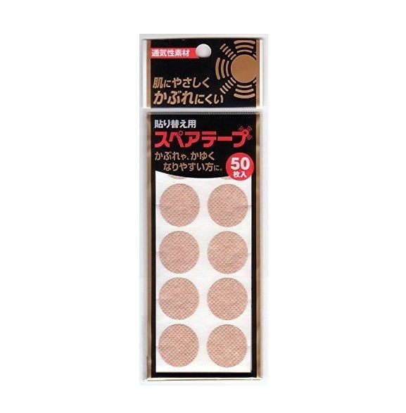【２０個仕かける】  張り替え用スペア部品磁気テープ(50枚入)×２０個仕かける【t-72】