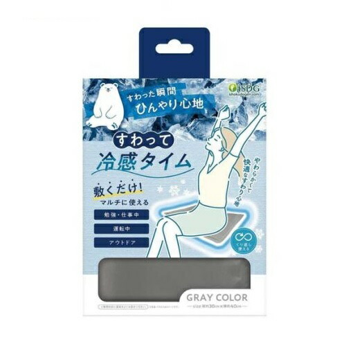 【２０個セット】 医食同源 すわって冷感タイム(1個)×２０個セット