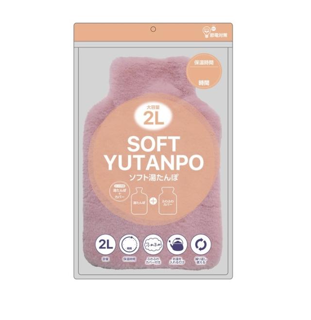 【３０個セット】【１ケース分】 グローバルジャパン ソフト湯たんぽ ピンク(2L)×３０個セット　１ケース分　【ori】