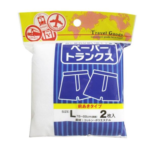 【１２０個セット】【１ケース分】 ヨック ペーパートランクス 前あきタイプ L(2枚入)×１２０個セット　１ケース分 【mor】【ご注文後発送までに2週間前後頂戴する場合がございます】