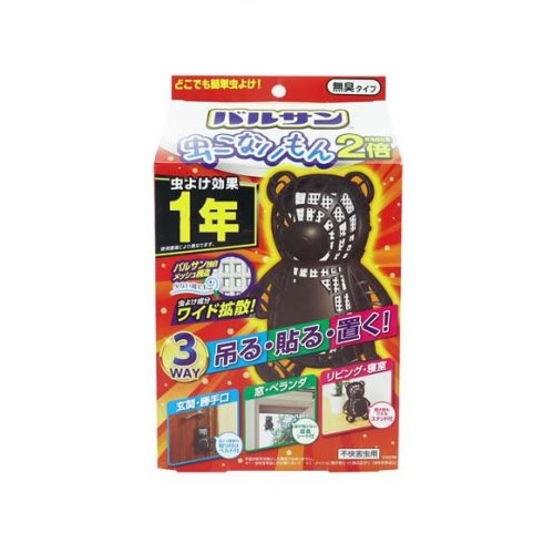 【２０個セット】 レック バルサン 虫こないもん 3WAY クマ 1年用(1個)×２０個セットの通販は