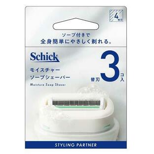 【２０個セット】 モイスチャーソープシェーバー 替刃(3コ入)×２０個セット【k】【mor】【ご注文後発送までに1週間前後頂戴する場合がございます】