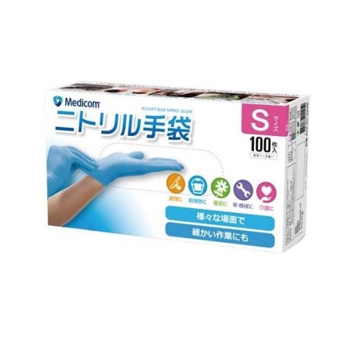 専用ページ まとめ) 三重化学工業 ミエローブ ハイブリッドパイルミット M