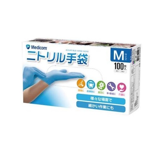 【２０個セット】 メディコム アキュフィット ニトリルグローブ M ブルー(100枚入)×２０個セットの通販は 12,308円