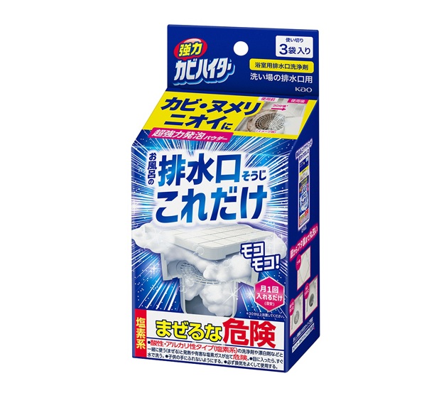 【２０個セット】 花王 強力カビハイター 排水口そうじこれだけ(3袋入)×２０個セットの通販は 8,664円