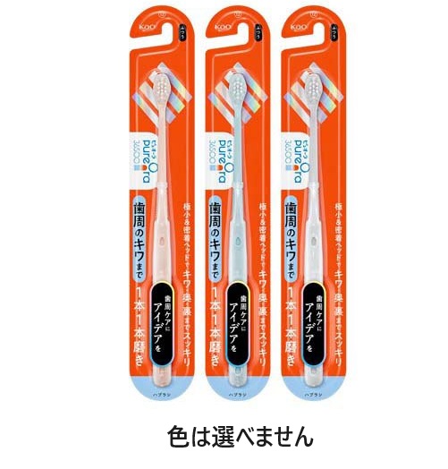 プレミアム酵素漬け 4パック