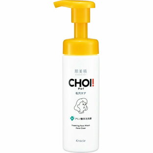 【３２個セット】【１ケース分】 肌美精 CHOI 薬用泡洗顔 肌・毛穴ケア(160ml)×３２個セット　１ケース分