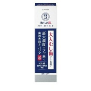 【２０個セット】 サンスター バトラー エフペーストα ９０ｇ (医薬部外品)×２０個セット