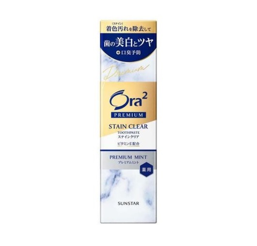 【２０個セット】 サンスター オーラツー プレミアム ステインクリアペースト プレミアムミント(100g)×２０個セット