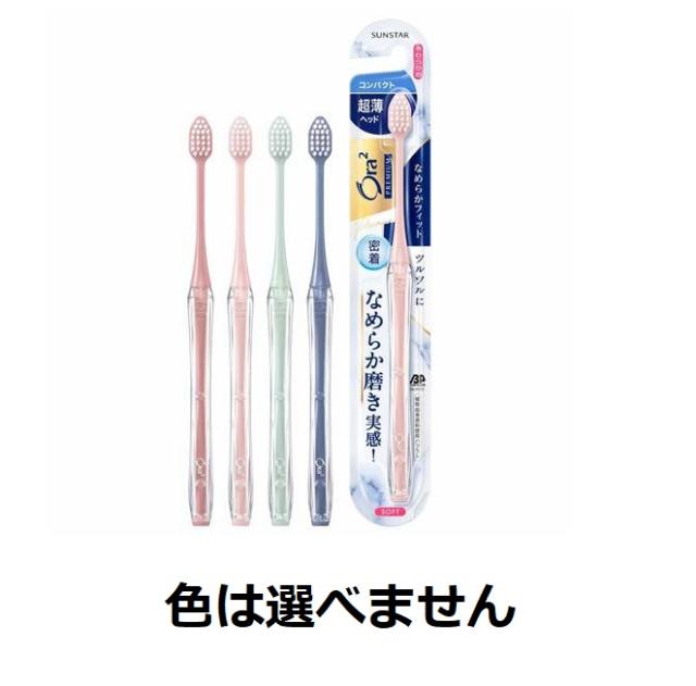 スーパーメディカルマット　アイマスク2点セット れいれいうさちゃん スーパーメディカルマット アイマスク2点セット れいれいうさちゃん様