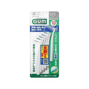 【２０個セット】 ガム・歯間ブラシ L字型(超極細タイプ)SSS(10本入)×２０個セットの通販は 8,910円