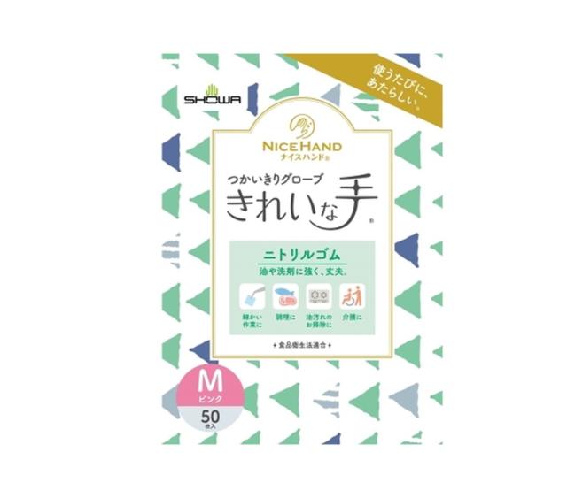 【１０個セット】 ショーワグローブ ナイスハンド きれいな手 つかいきりグローブ ニトリルゴム Mサイズ ピンク(50枚入)×１０個セット 5,887円