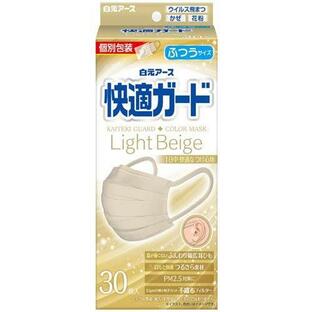 【２０個セット】 快適ガードマスク ふつうサイズ ライトベージュ ( 30枚入 )×２０個セット 8,530円