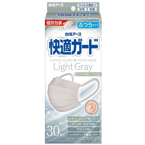 【３２個セット】【１ケース分】  快適ガードマスク ふつうサイズ ライトグレー(30枚入)×３２個セット　１ケース分　の通販は