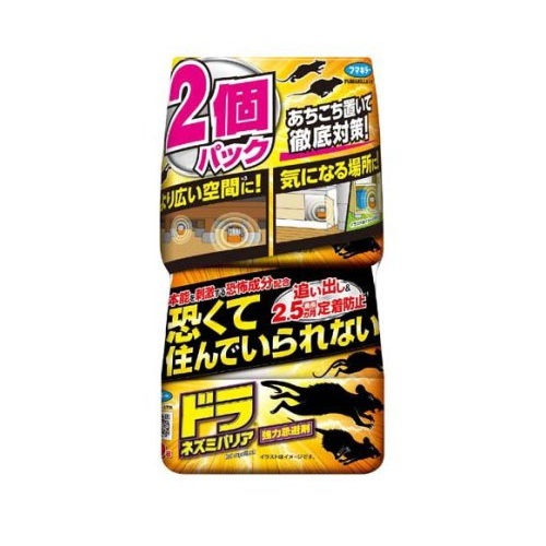 【２０個セット】 フマキラー ドラ ネズミバリア 強力忌避剤(2個)×２０個セット