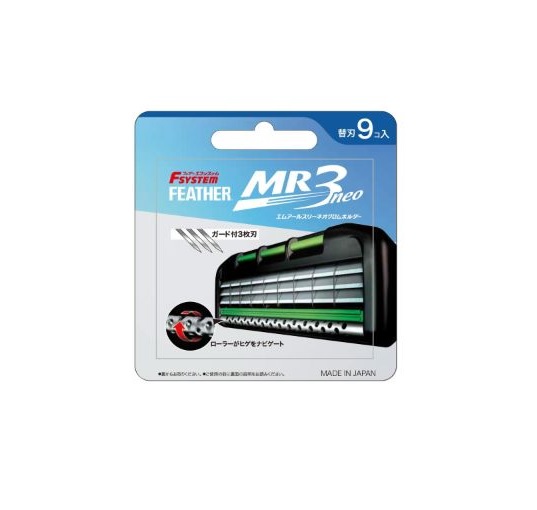 【１０個セット】 フェザー エフシステム MR3ネオ 替刃(9個入)×１０個セット 【k】【ご注文後発送までに1週間前後頂戴する場合がございます】【t-16】