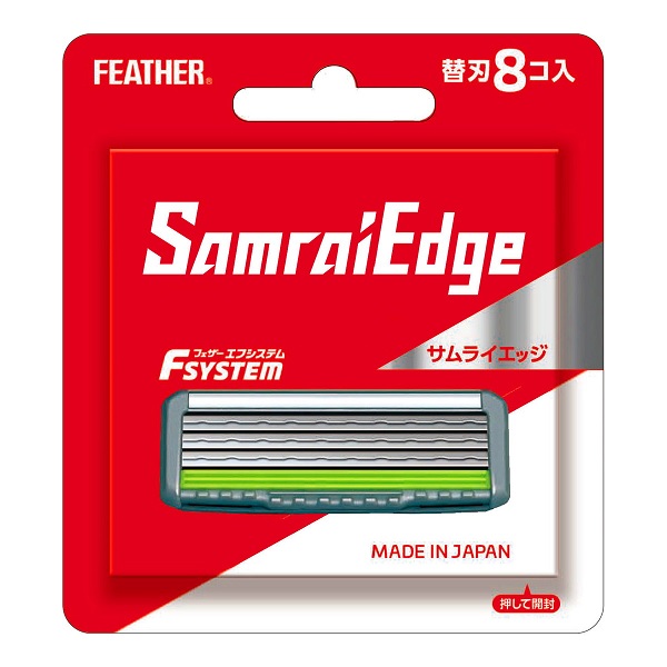 【１０個セット】 フェザー エフシステム サムライエッジ 替刃(8個入)×１０個セット 【k】【mor】【ご注文後発送までに1週間前後頂戴する場合がございます】