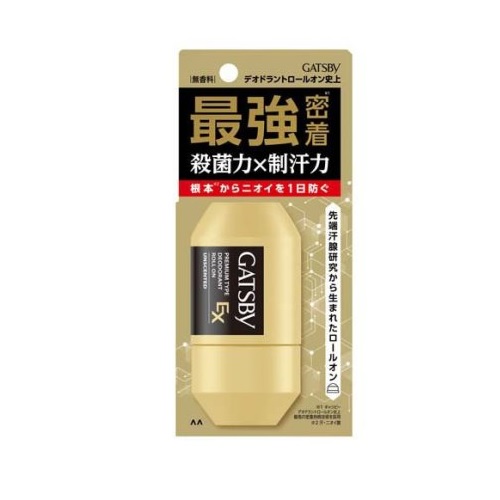 送料込み。清涼感。山採りウメモドキ。。