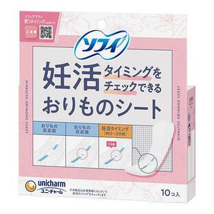 【２０個セット】 ソフィ 妊活タイミングをチェックできるおりものシート パンティライナー(10枚入)×２０個セット【k】【ご注文後発送までに2週間前後頂戴する場合がございます】の通販は 13,628円