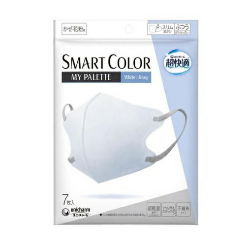 【８０個セット】【１ケース分】 ユニ・チャーム 超快適 SMARTCOLOR MyPalette White×Gray ふつう(7枚入)×８０個セット　１ケース分【mor】