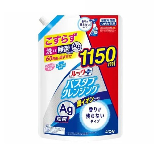 【２０個セット】 ライオン ルックプラス バスタブクレンジング 銀イオンプラス 香りが残らない 詰替 特大サイズ(1150ml)×２０個セット