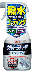 【２０個セット】 ウルトラハードコーティング　キッチンシンク水まわり用×２０個セット 14,862円