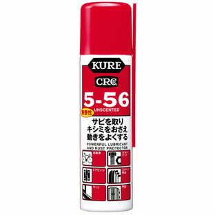 【６０個セット】【１ケース分】  KURE 5-56無香性70ml×６０個セット　１ケース分　【mor】【ご注文後発送までに2週間前後頂戴する場合がございます】