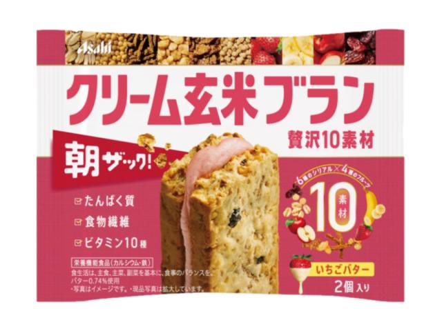 【７２個セット】【１ケース分】  クリーム玄米ブラン 贅沢10素材 いちごバター ２個入×７２個セット　１ケース分　※軽減税率対象品の通販は