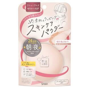 【１０個セット】 素肌記念日 スキンケアパウダーN 01 ヌードベージュ 10g×１０個セット