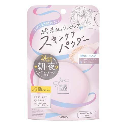 【１０個セット】 素肌記念日 スキンケアパウダー N 02 クリアベージュ 10g×１０個セット