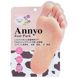 【２０個セット】 Annyo フットパック チーター柄 サボンの香り 1回分(20ml*2個入)×２０個セット