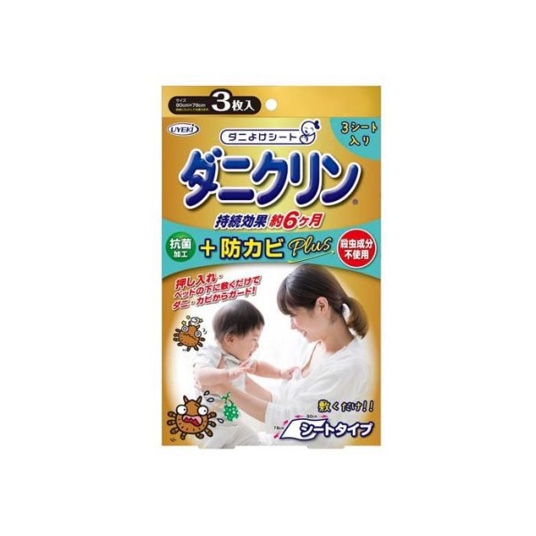 【４８個セット】【１ケース分】  UYEKI ダニクリン 抗菌シート防カビPLUS(3枚入)×４８個セット　１ケース分　【ori】の通販は 29,210円