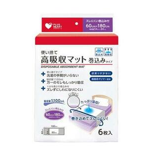 【２４個セット】【１ケース分】 プラスハート 吸水防水シーツ 使い捨て高吸収マット 巻込みタイプ(6枚入)　×２４個セット　１ケース分 【mor】【ご注文後発送までに2週間前後頂戴する場合がございます】