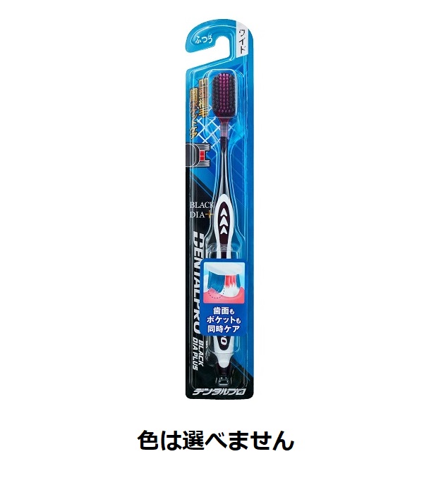 ワークマンNWZ x PROCURE ARX USB充電器