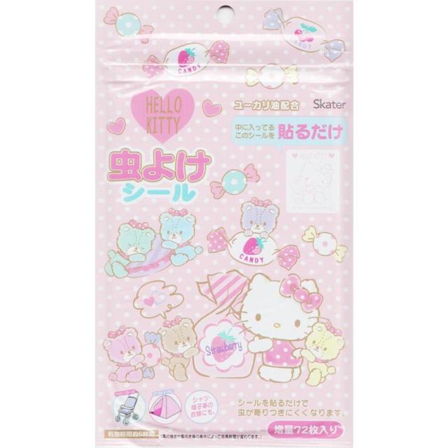 【２０個セット】 スケーター 虫よけシール ハローキティもふもふタイニータイム72枚入×２０個セット