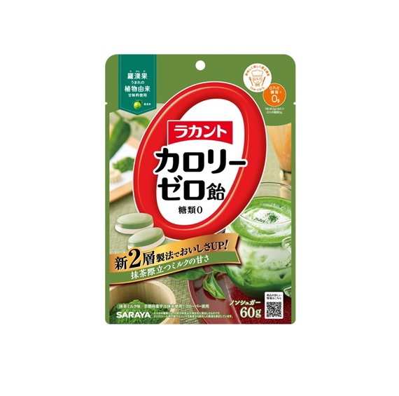 【60個セット】【1ケース分】 サラヤ ラカント カロリーゼロ飴 抹茶ミルク味(60g)×60個セット 1ケース分 ※軽減税率対象品の通販は
