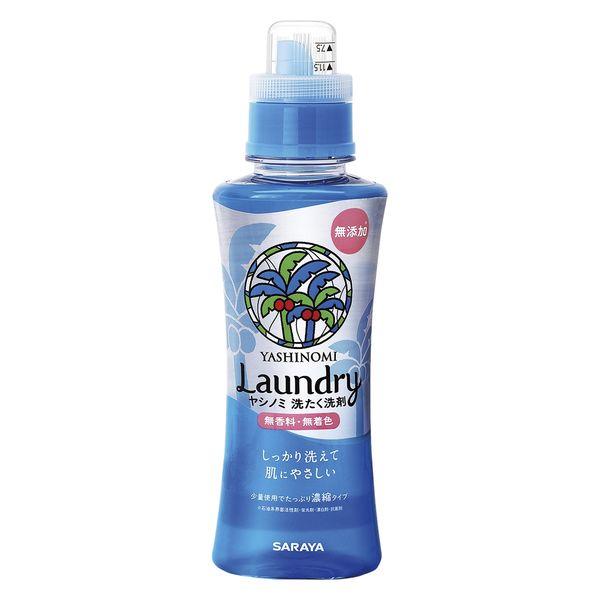 【２０個セット】 サラヤ ヤシノミ洗たく洗剤濃縮タイプ(520ml)×２０個セット【mor】【ご注文後発送までに2週間前後頂戴する場合がございます】