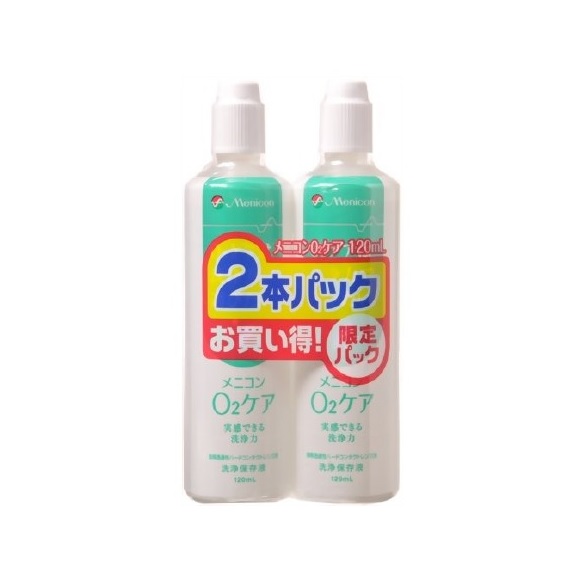【１０個セット】 メニコン O2ケア ハードレンズ用洗浄・保存液 2本パック(120ml*2本入)×１０個セット
