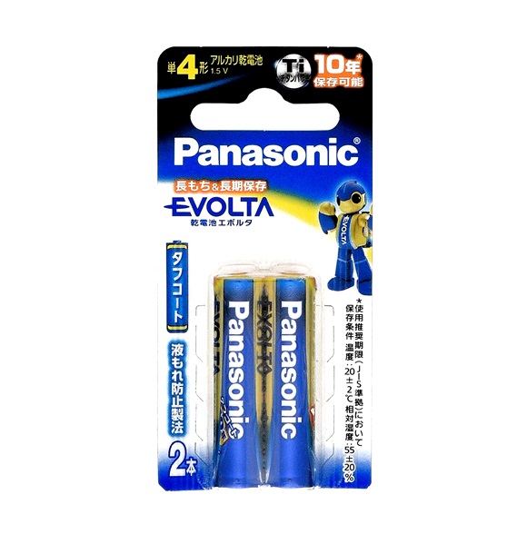 【２０個セット】 パナソニック 乾電池エボルタ 単4形(2本入)×２０個セットの通販は