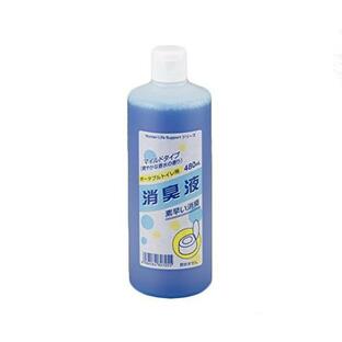 【２０個セット】【１ケース分】 H・L・Sポータブルトイレ用消臭液 480mL ×２０個セット　１ケース分　【k】【ご注文後発送までに1週間前後頂戴する場合がございます】