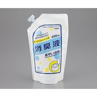 【２０個セット】【１ケース分】  H・L・Sポータブルトイレ用消臭液詰替用 450mｌ×２０個セット　１ケース分　【k】【ご注文後発送までに1週間前後頂戴する場合がございます】の通販は