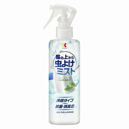 【２０個セット】 金冠堂 キンカン 服の上から虫よけミスト(200ml)×２０個セット