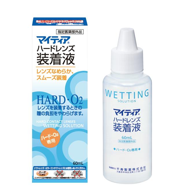 【２０個セット】 マイティア ハードレンズ装着液(60ml)×２０個セット