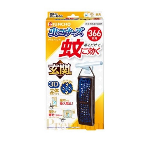【１０個セット】 大日本除虫菊 金鳥 蚊に効く 虫コナーズプレミアム 玄関用 366日(1個)×１０個セット