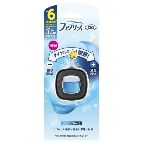 【２０個セット】 P&G ファブリーズ 消臭芳香剤 車用 イージークリップ スカイブリーズ(2.4ml)×２０個セット