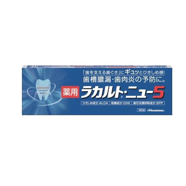 【５個セット】 久光製薬 薬用ラカルト・ニュー5(190g)×５個セット【ori】