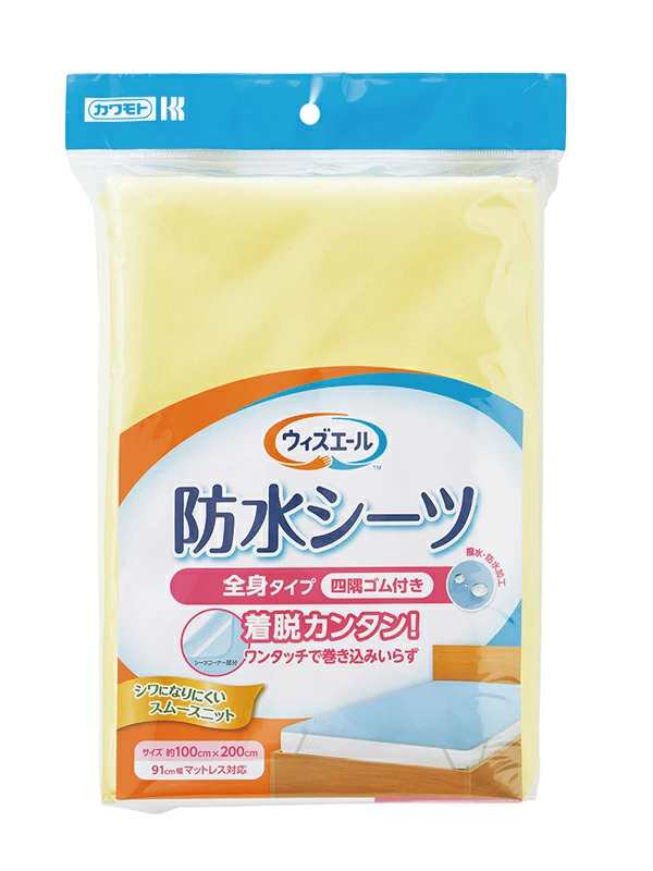 【３個セット】 川本産業 ウィズエール 防水シーツ 四隅ゴム付き クリーム(1枚)×３個セット 【mor】【ご注文後発送までに2週間前後頂戴