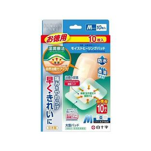 【１０個セット】 白十字 FC モイストヒーリングパッド Mサイズ10枚入×１０個セット【k】【mor】【ご注文後発送までに2週間前後頂戴する場合がございます】