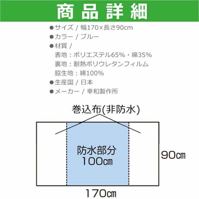 【３個セット】 幸和製作所 テイコブ デニム防水シーツ(1枚)×３個セット 【mor】【ご注文後発送までに2週間前後頂戴する場合がございま